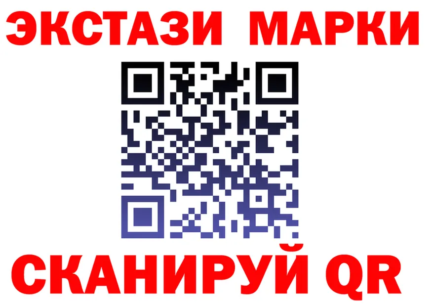 Где продают наркотики? это формула Ейск