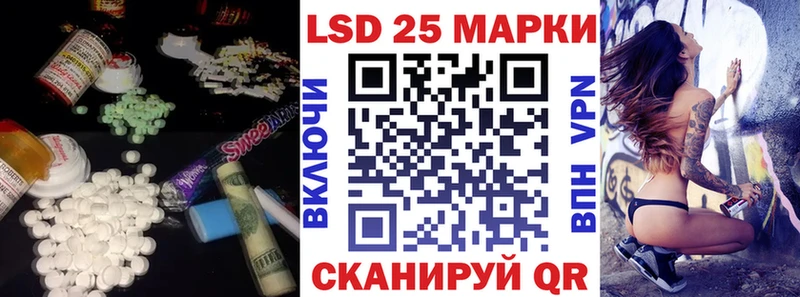 LSD-25 экстази кислота  Ейск 
