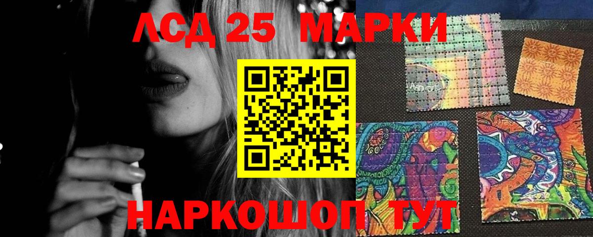 ЛСД экстази ecstasy  ЛСД экстази ecstasy  Вход с VPN  Ейск 