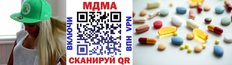 маркетплейс наркотические препараты  Ейск  MDMA VHQ 