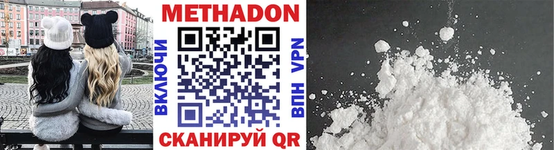 mega зеркало  Ейск  МЕТАДОН VHQ 