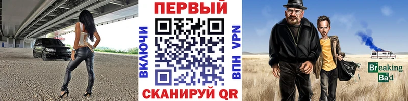 Метамфетамин пудра  МЕГА tor  Ейск  сайты даркнета клад  продажа наркотиков 