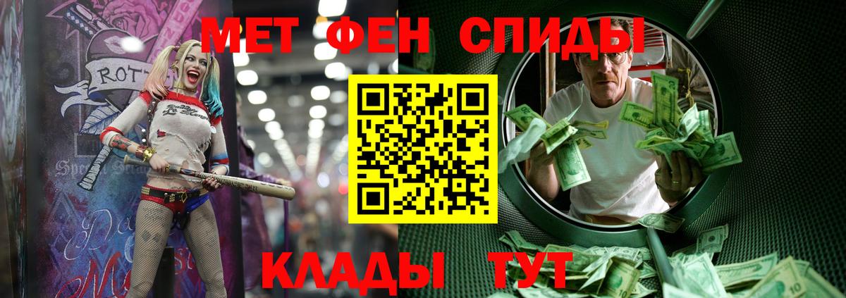 Первитин  Вход с VPN  Ейск  МЕТАМФЕТАМИН Methamphetamine  МЕТАМФЕТАМИН Methamphetamine 
