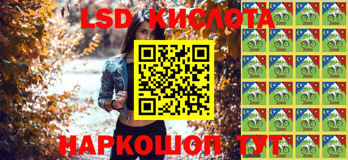 Марки N-bome 1500мкг  Марки N-bome 1500мкг  Вход с VPN  Ейск 