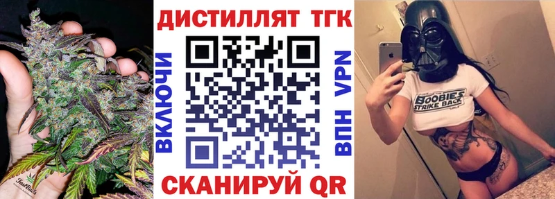 MEGA сайт  Ейск  ТГК вейп 