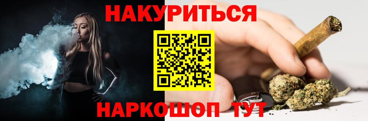 Бошки Шишки SATIVA & INDICA Ейск